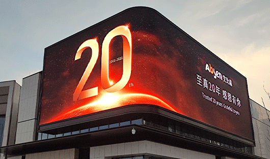 Absen A25 Series High-Brightness Outdoor LED Displays